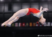 开云体育中国-欧洲代表队斗志昂扬，夺得女子排球银牌的简单介绍