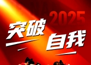 开云体育入口-世界篮坛传奇再起，巅峰之战燃热开启