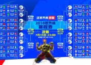 开云体育下载-断刃重生，BrokenBlade一抢定乾坤，MKOI踏碎FNC双冠梦—LEC夏季赛与年度总决赛的唯一剧本