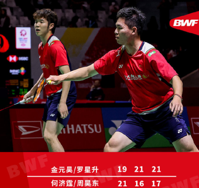 韩国羽毛球队力克泰国羽毛球队,陶菲克三分雨点燃全场的简单介绍 韩国羽毛球队力克泰国羽毛球队,陶菲克三分雨点燃全场的简单介绍