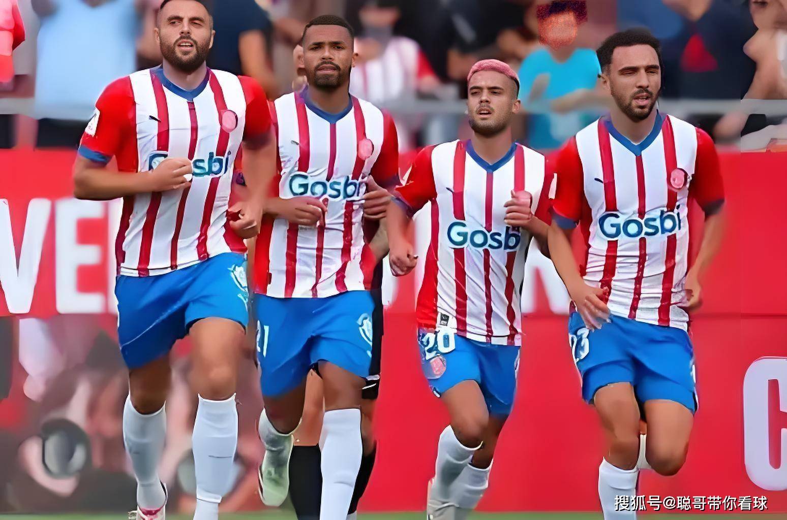 巴伦西亚客场胜赫罗纳,保级压力减轻的简单介绍 巴伦西亚客场胜赫罗纳,保级压力减轻的简单介绍