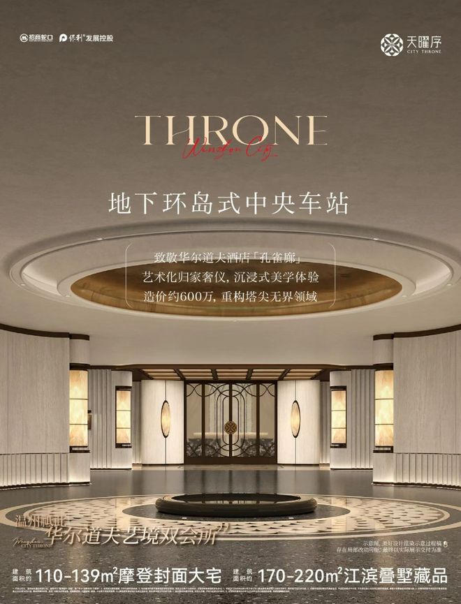 世界篮坛传奇再起,巅峰之战燃热开启 世界篮坛传奇再起,巅峰之战燃热开启