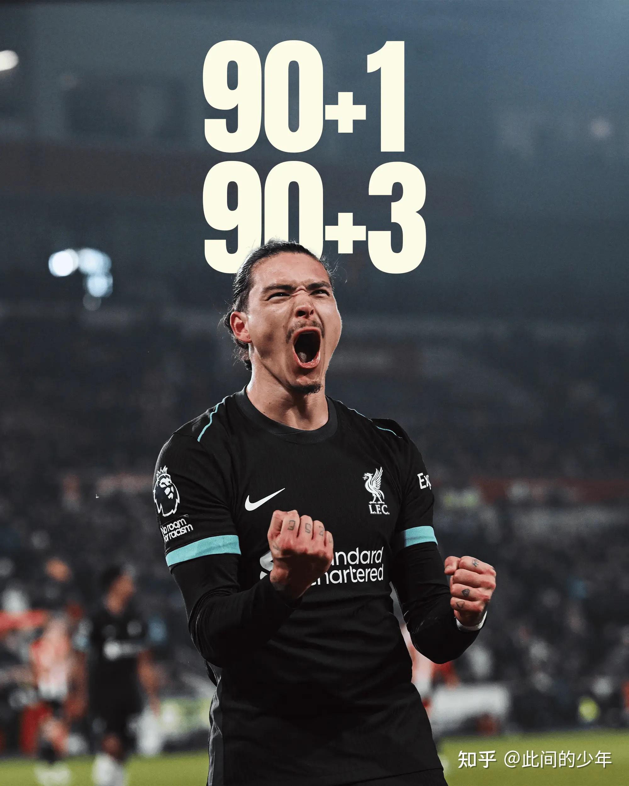 阿斯顿维拉客场失利，遭遇挑战失败