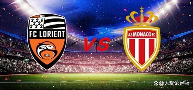 摩纳哥客场告捷，冲击积分榜前列的简单介绍