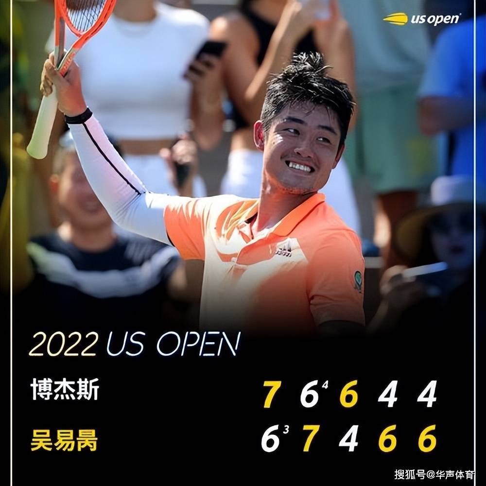 日本队鏖战德国队，黄鸭组合刷新纪录