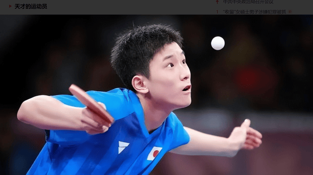 波兰乒乓球队血洗日本乒乓球队，张本智和惊艳世界的简单介绍