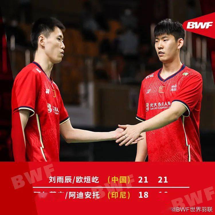 韩国队逆转印尼队，黄鸭组合点燃赛场